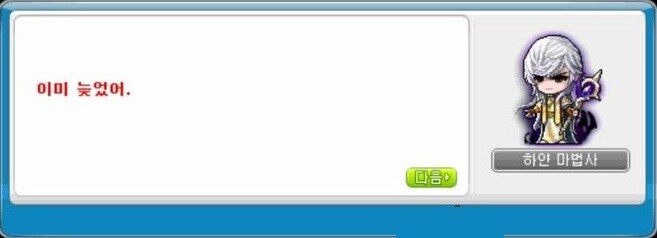 TS)학생회장VS화학부장_4.jpg