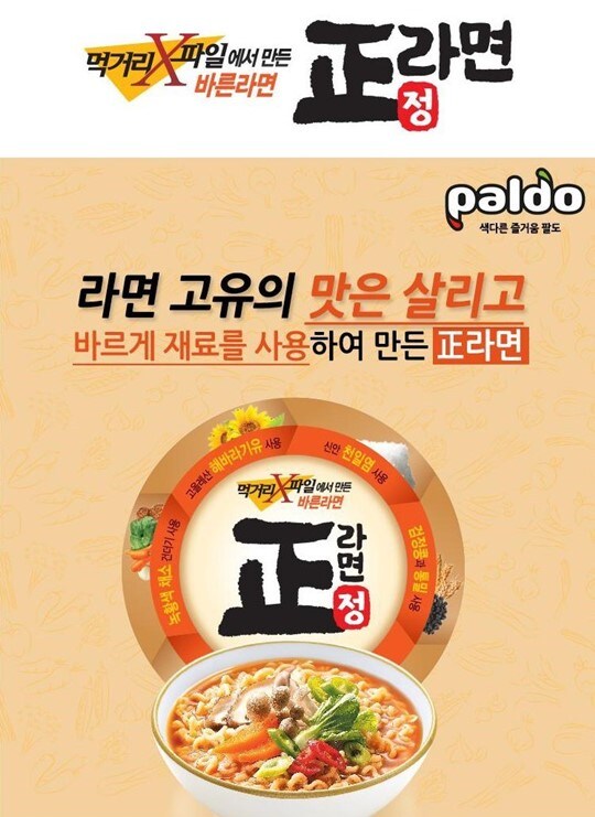 다른 업계를 내려치기 하고 제품을 파는 사람을 조심해야해요_2.jpg