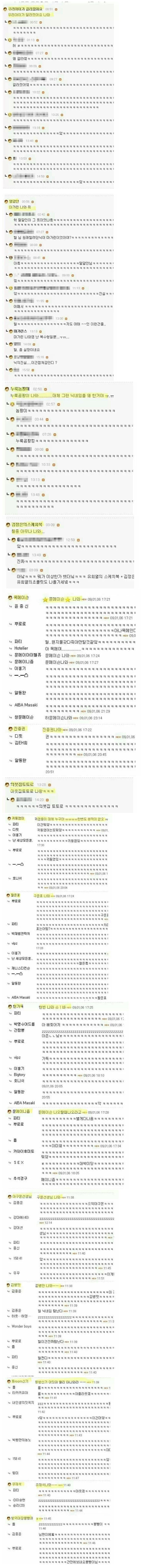쓰고 싶은 닉을 선점당해서 비슷한 닉을 사용한 사람들의 절규.jpg_1.jpg