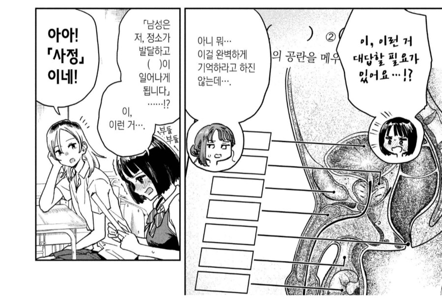 이런 여자애들이 제일 음란한 아이들임_2.png