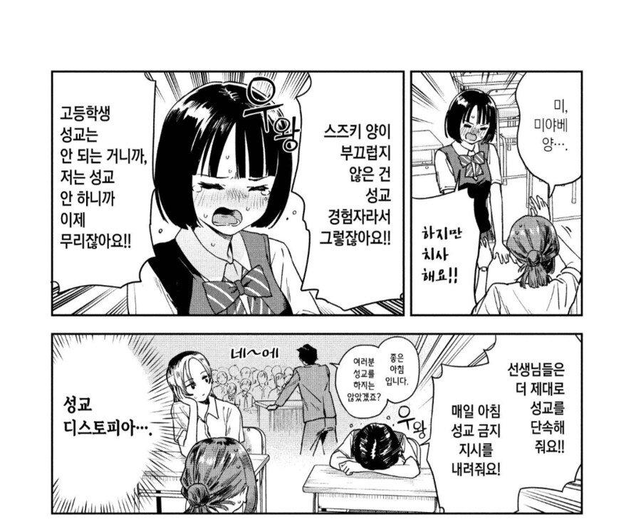 이런 여자애들이 제일 음란한 아이들임_4.png