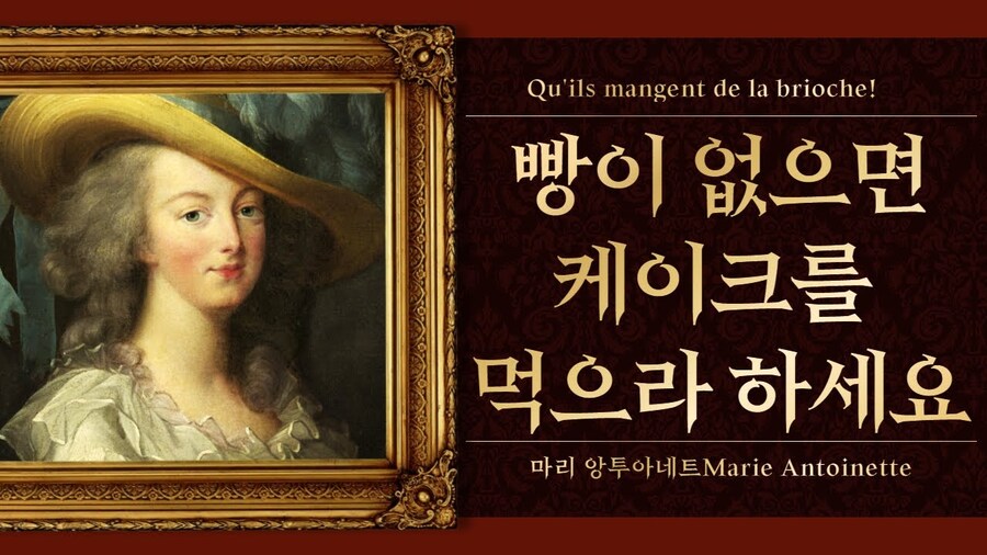 빵값 비싼거 쉽게 해결하는 방법 알아냄!!_2.jpg