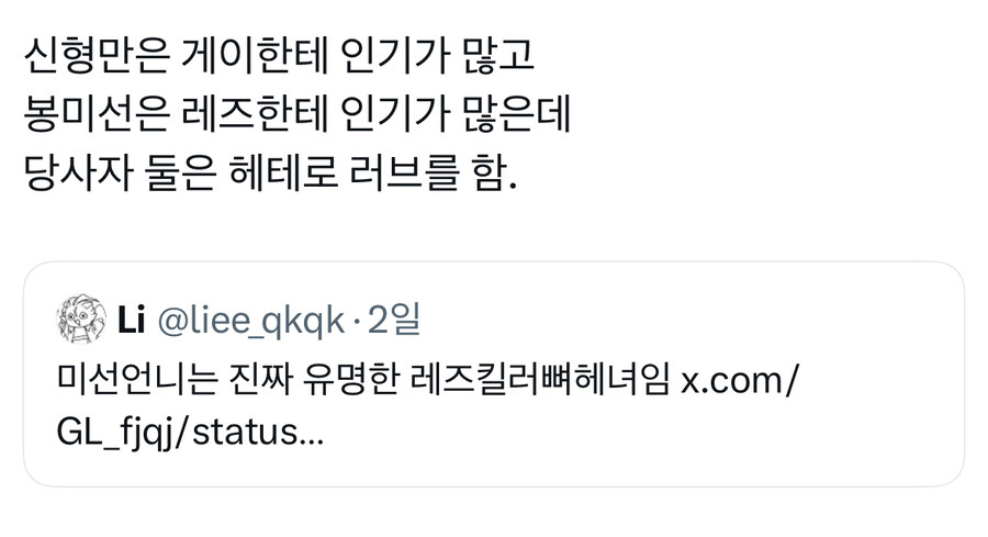 짱구 엄마 아빠가 천생 연분인 이유_2.jpg