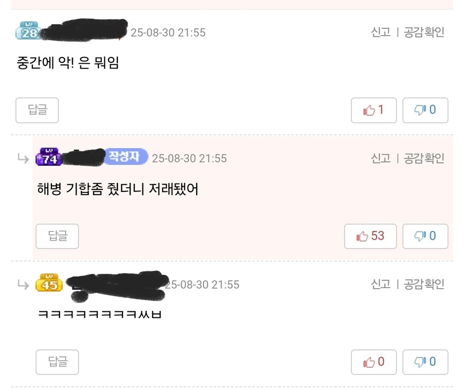 A컵도 가슴이 처질 수 있음_2.jpg