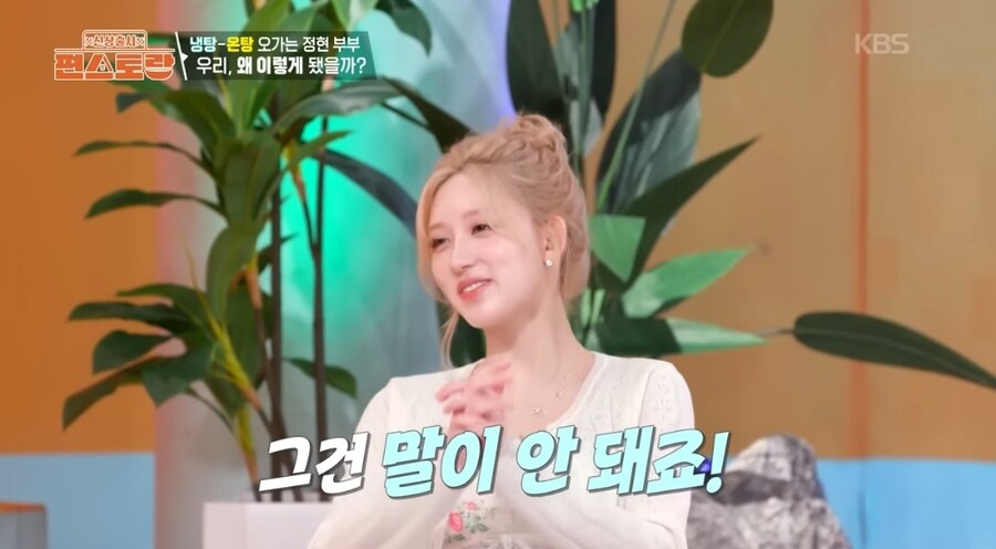 방송에서 맞춤법 틀리면서 수신료는 받는 KBS_1.jpg