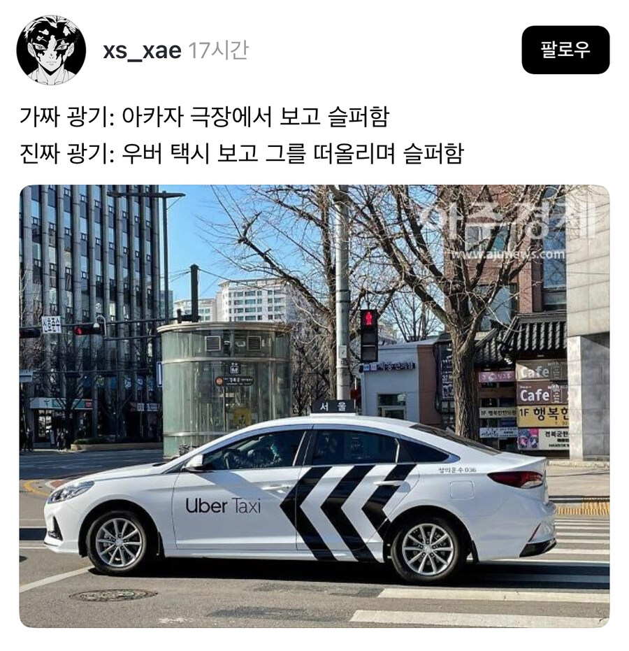 귀멸 찐광기.jpg_1.jpg