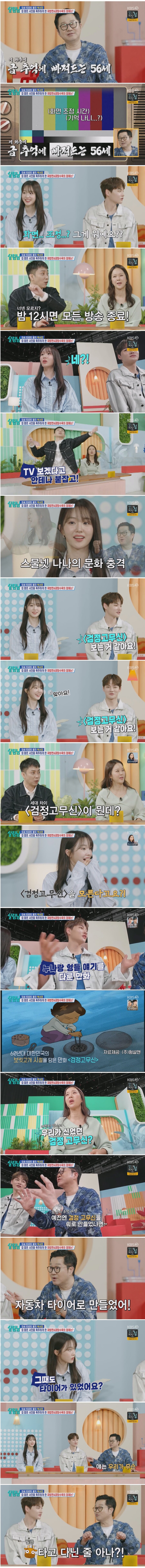 에이, 그때 타이어가 어딨어요ㅋㅋㅋ_2.jpg