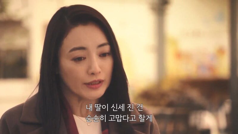 중학생 딸을 둔 싱글맘으로선 ㄹㅇ 숨 넘어가는 미친 상황_25.jpg