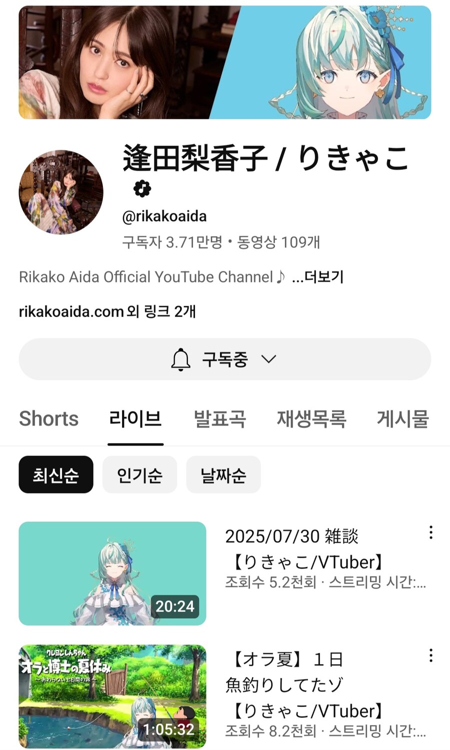 솔직히 일본성우가 차원이 다른건 펙트지ㅋㅋ_1.jpg