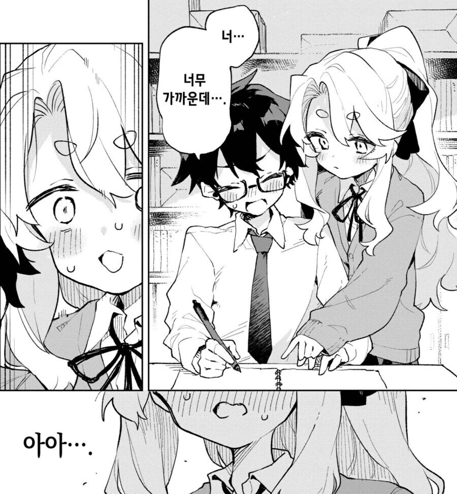 그렇게 왜소한 것이 가슴일리 없다_2.jpg