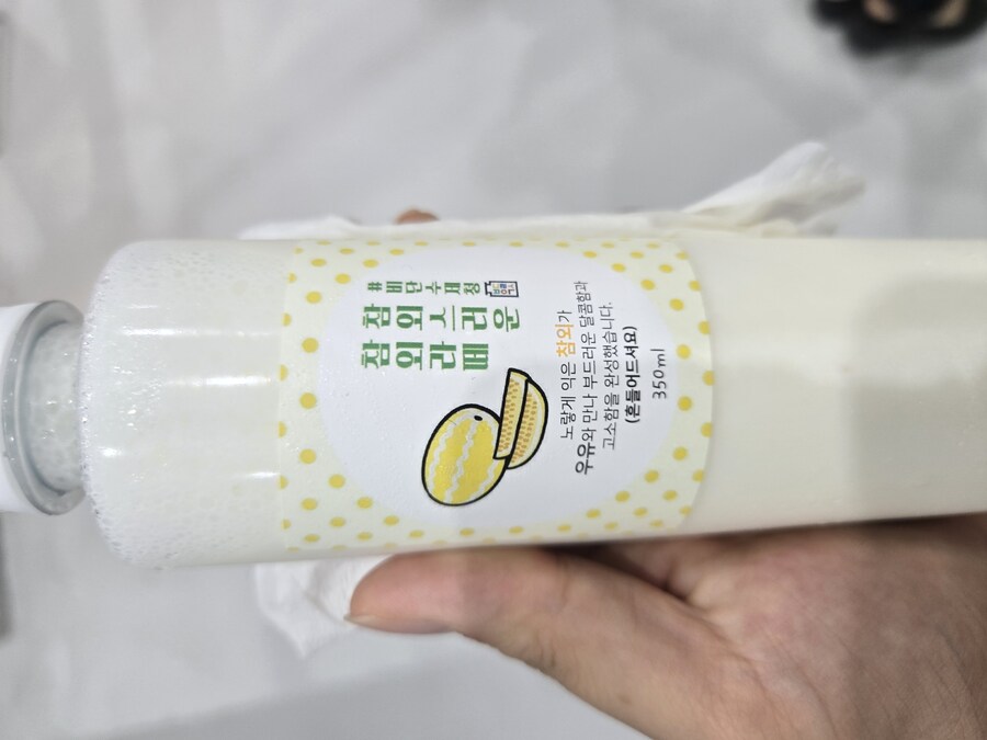 처음보는거! 참외우유! 놀랍다!_1.jpg
