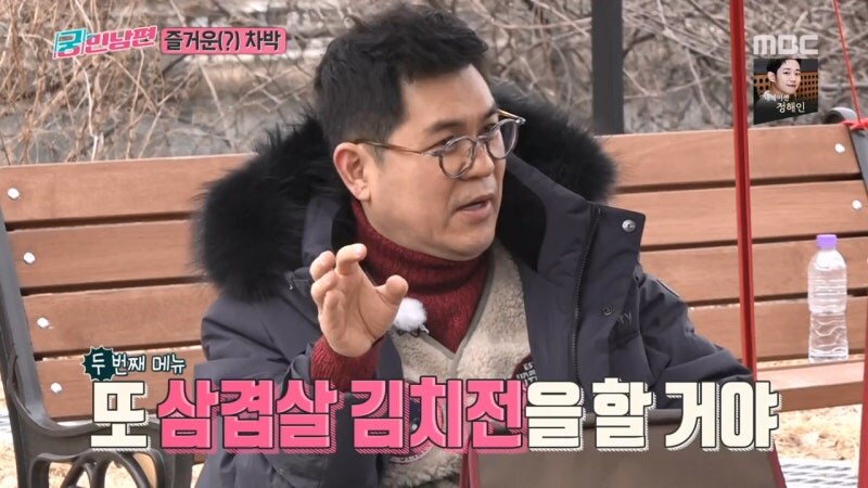 요리프로그램에서 나왔던 삼겹살김치전을 따라해봤다._1.jpg