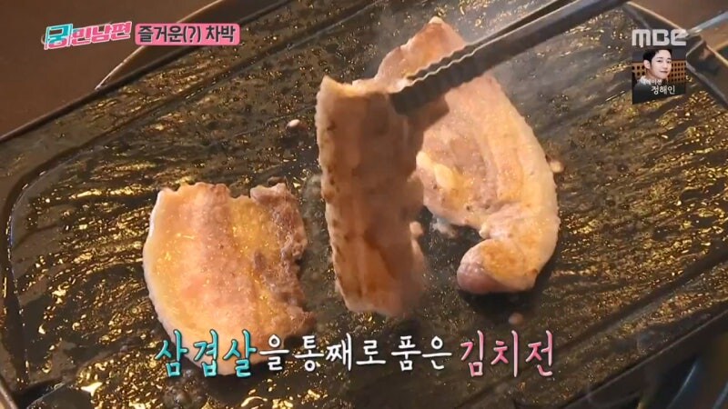 요리프로그램에서 나왔던 삼겹살김치전을 따라해봤다._2.jpg