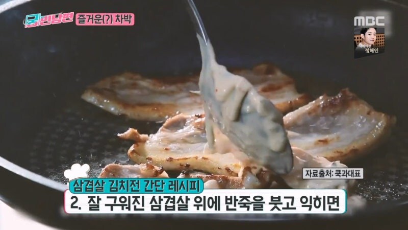 요리프로그램에서 나왔던 삼겹살김치전을 따라해봤다._5.jpg