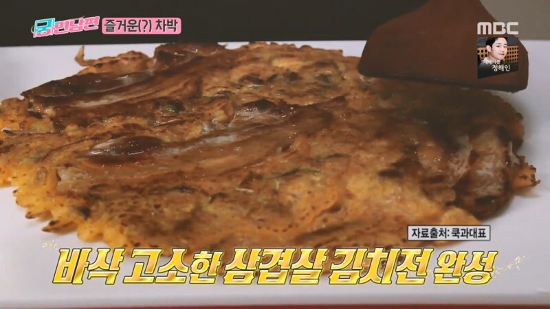 요리프로그램에서 나왔던 삼겹살김치전을 따라해봤다._8.jpg
