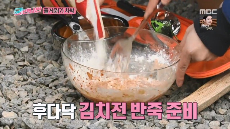 요리프로그램에서 나왔던 삼겹살김치전을 따라해봤다._11.jpg