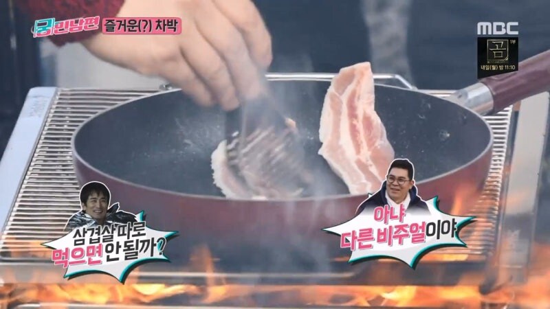 요리프로그램에서 나왔던 삼겹살김치전을 따라해봤다._13.jpg