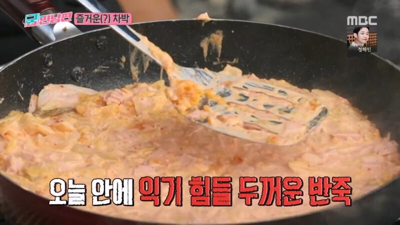 요리프로그램에서 나왔던 삼겹살김치전을 따라해봤다._16.jpg