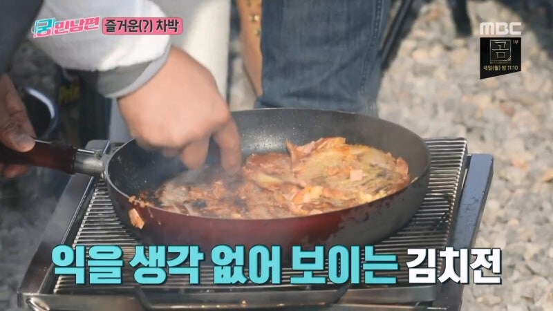요리프로그램에서 나왔던 삼겹살김치전을 따라해봤다._21.jpg