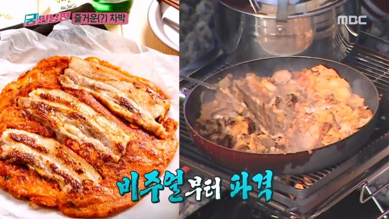 요리프로그램에서 나왔던 삼겹살김치전을 따라해봤다._29.jpg