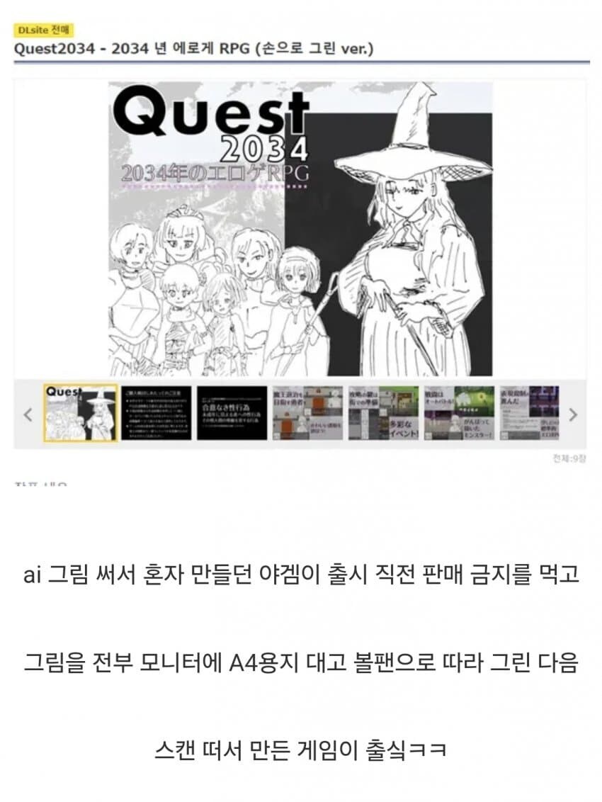 에로게 손으로 그린 버전_1.jpg