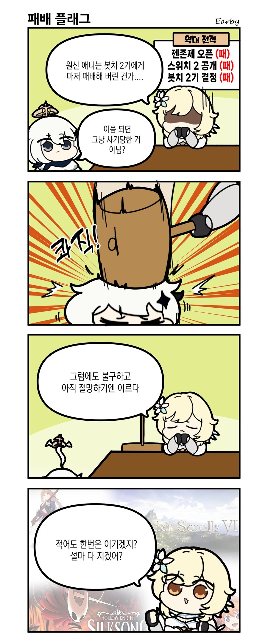 귀칼 극장판 흥행으로 비상걸린 애니.jpg_1.jpg