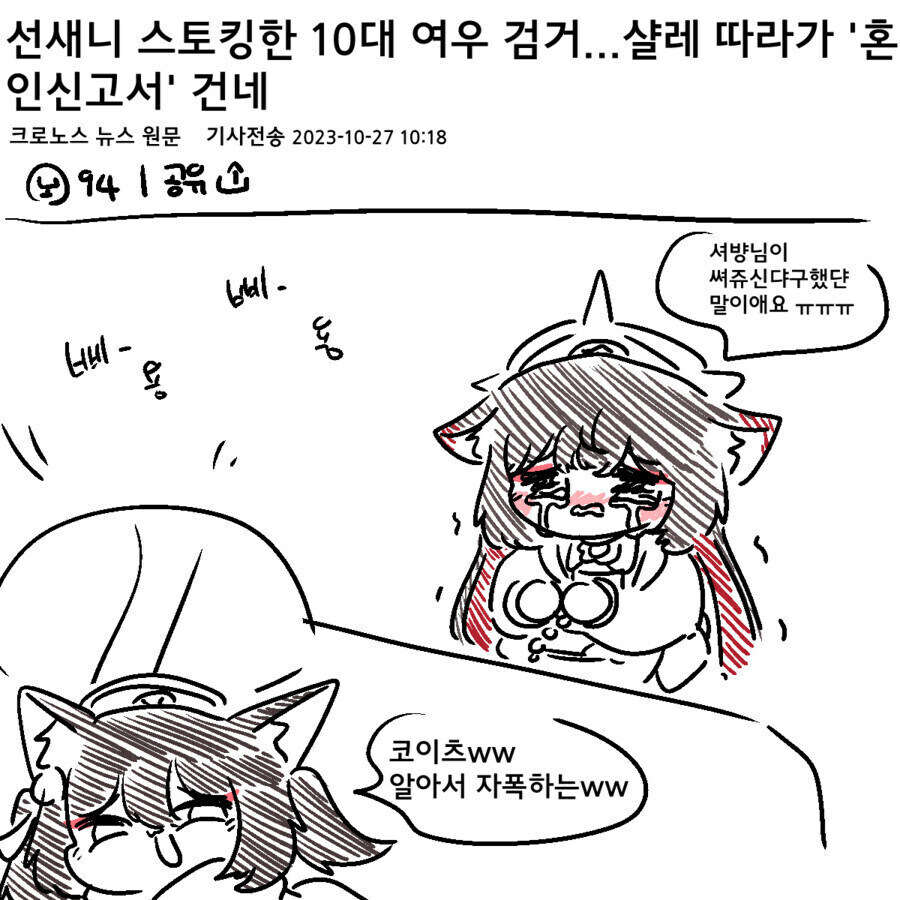 이거 왜 진?_1.jpg