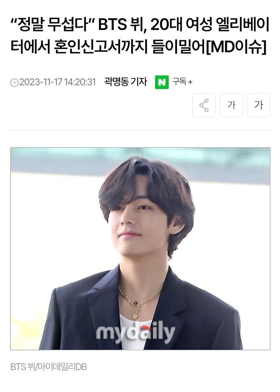 이거 왜 진?_2.webp