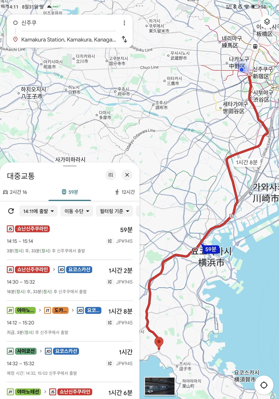 일본에 있다고 해서 여행 다니기가 힘든 이유_1.jpg
