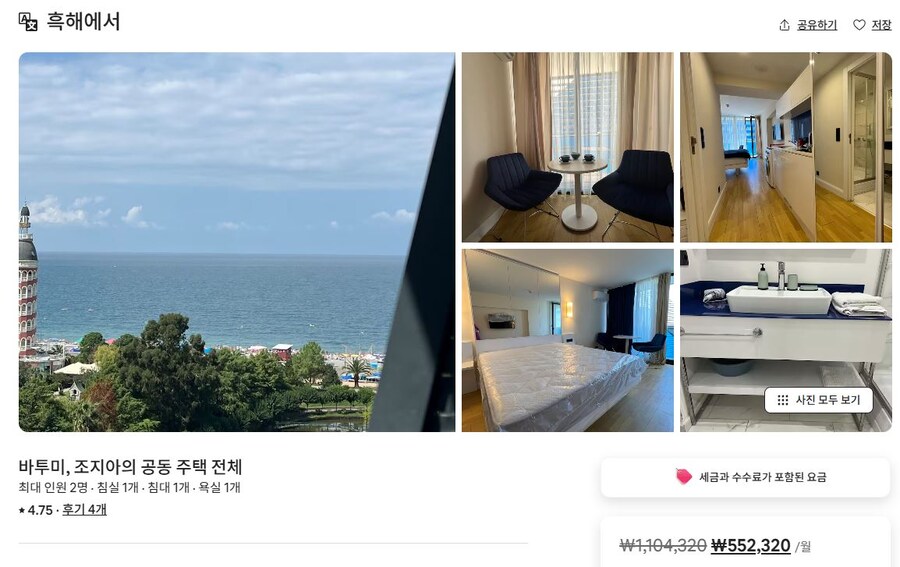 한국인은 평생 무비자로 거주가 가능하다는 유럽 국가 .jpg_10.jpg