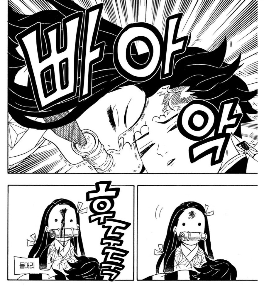 탄지로 돌대가리 새끼_2.jpg