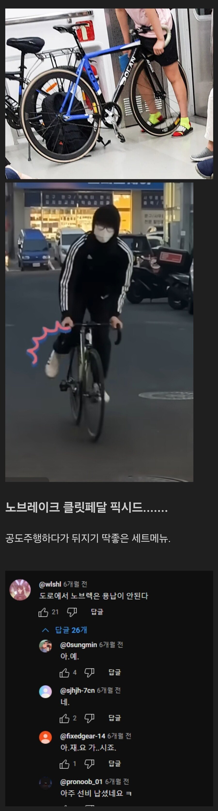 탑승형 미사일.bike_1.jpg