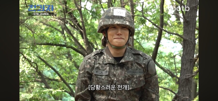 훈련 네고 시도 하는 장원영 훈련병_4.png