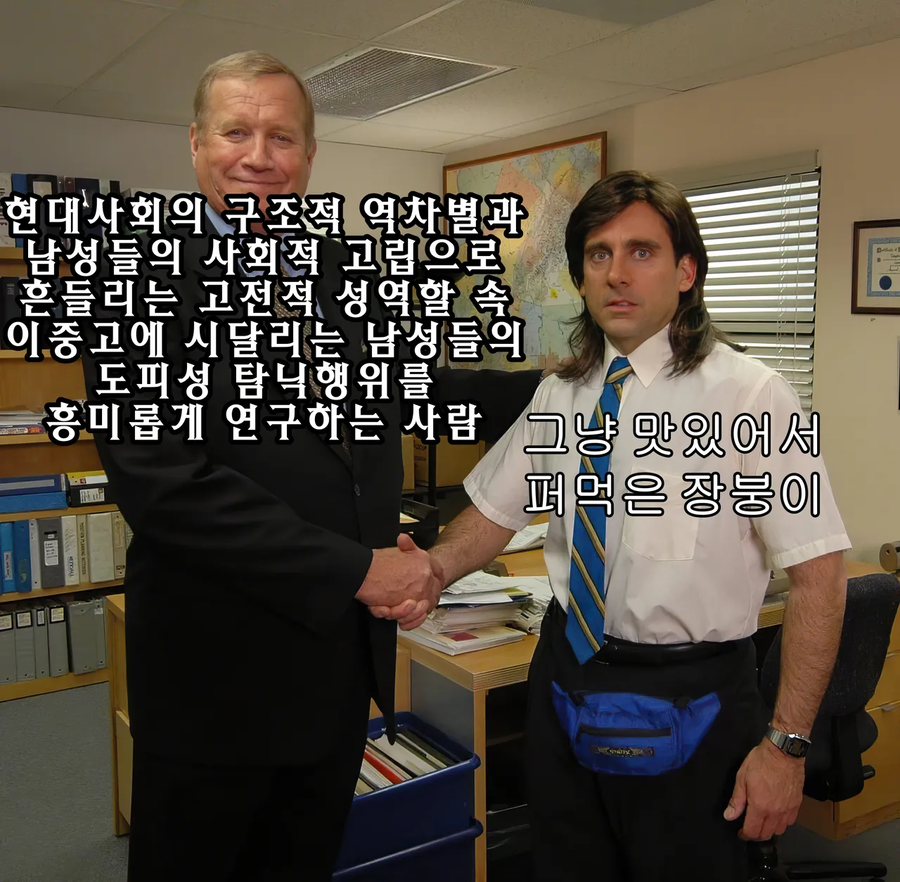 TS물 암컷 타락에 대한 고찰.jpg_1.webp