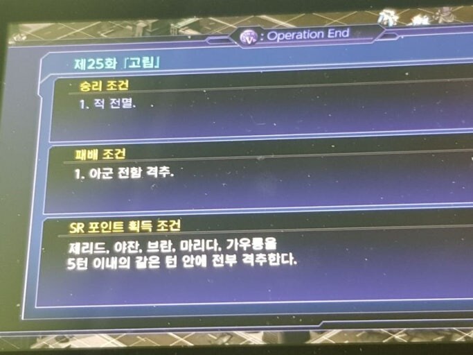 슈로대) 이전 신작에서 없애길 잘했다 생각하는 시스템_1.jpg