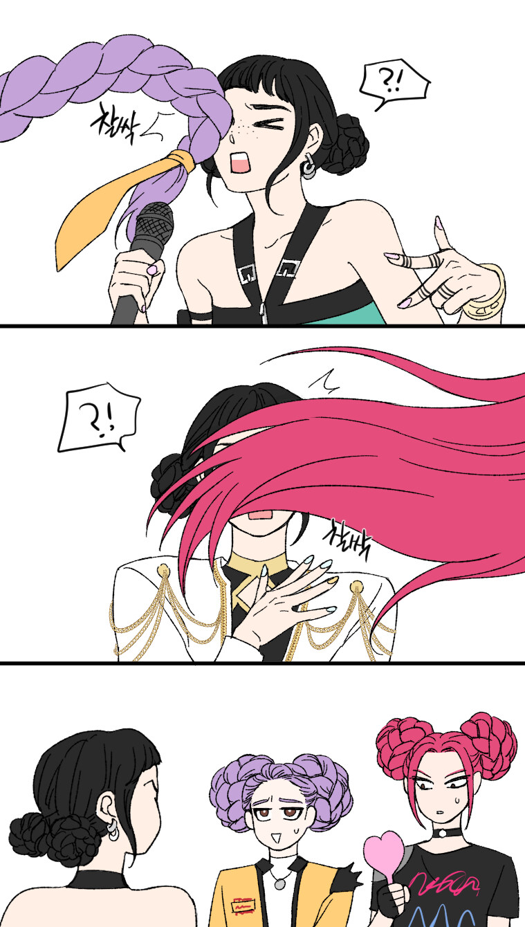케이팝) 언니들 머리 짱난 막내_1.jpg