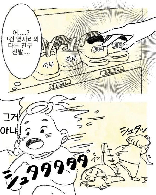 어린이집 교사들 특.jpg_4.png