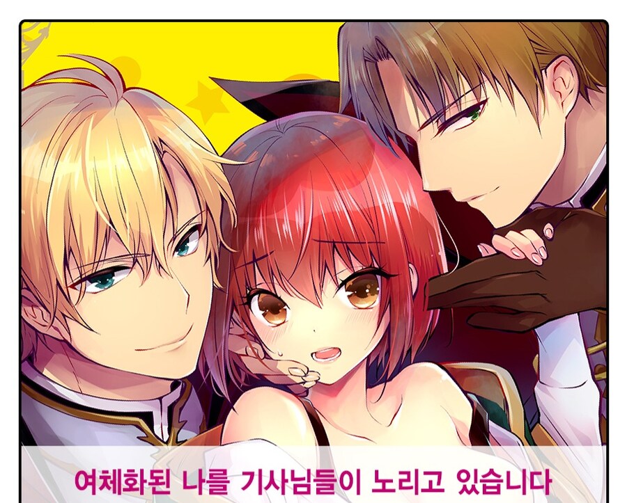 호불호 갈리는 TS 성인물_1.jpg