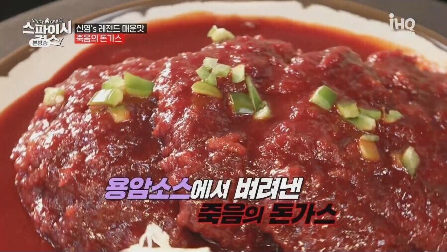 매워 디지는 돈까스를 만든 사장님.jpg_1.jpg