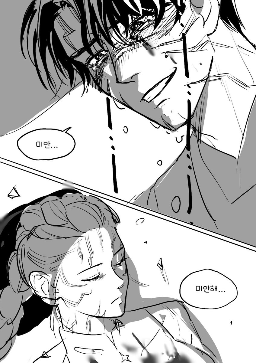 케이팝) 울고 있는 진우_1.jpg