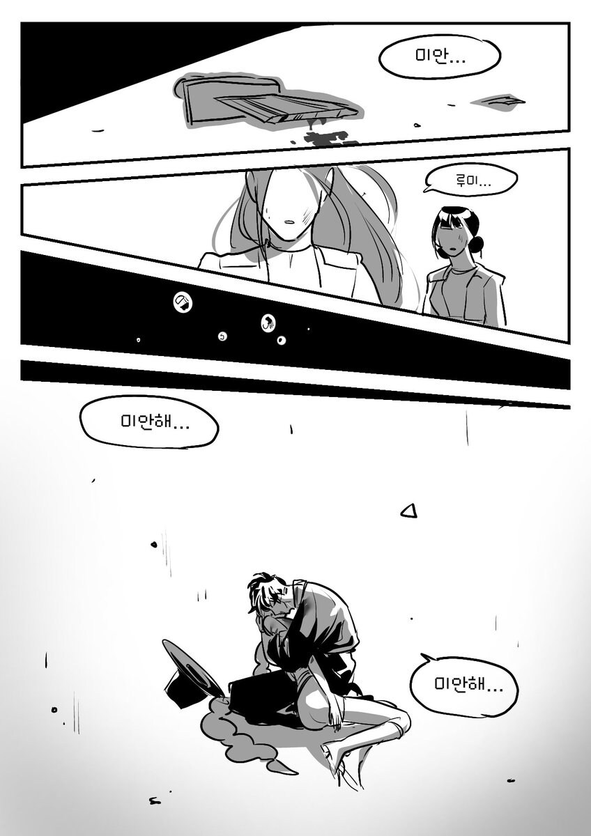 케이팝) 울고 있는 진우_2.jpg