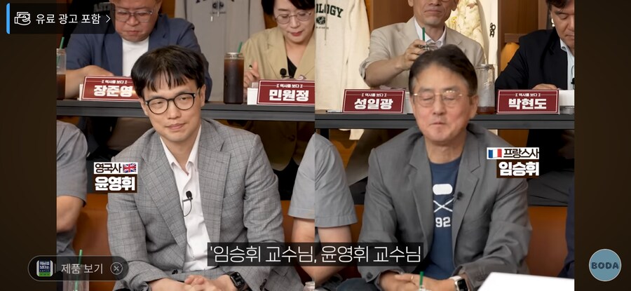 2시간 순삭된다는 유튜브 미친 컨텐츠 ㅋㅋㅋㅋ_2.png