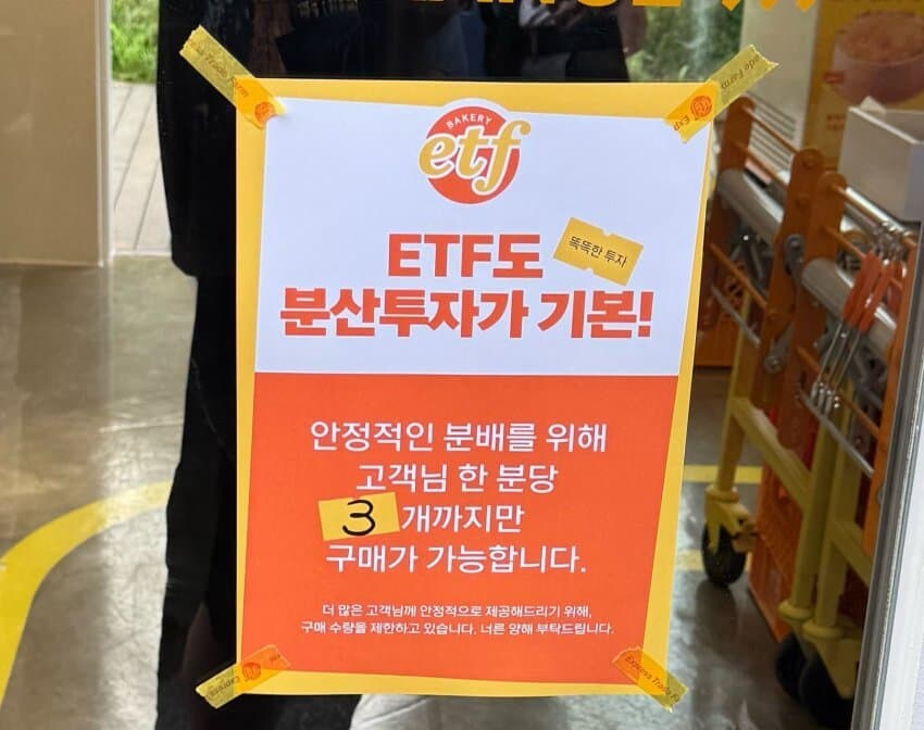 그래 소금빵 990원이라고 쳐_1.jpg