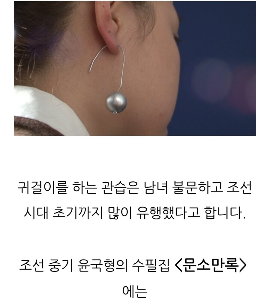 사극) 수염 없어서 불평한 사람들이 불평 안 하는거_2.jpg