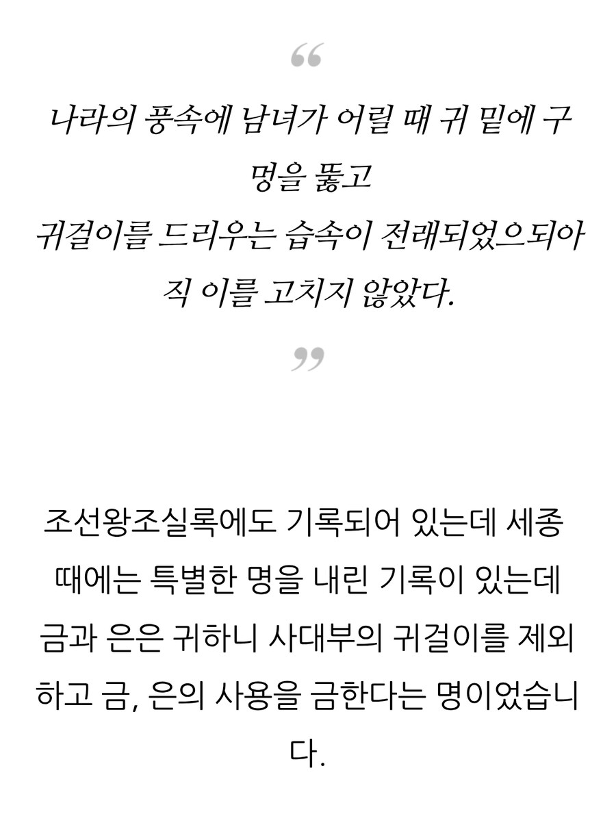 사극) 수염 없어서 불평한 사람들이 불평 안 하는거_3.jpg
