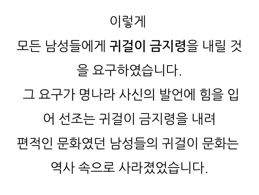 사극) 수염 없어서 불평한 사람들이 불평 안 하는거_4.jpg