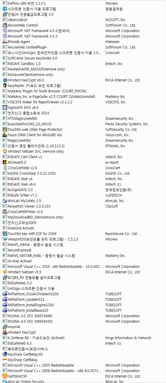 한국인의 콤퓨타 상태...jpg_1.png