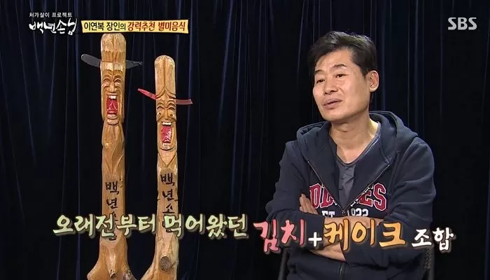 의외로 호불호.webp_2.webp