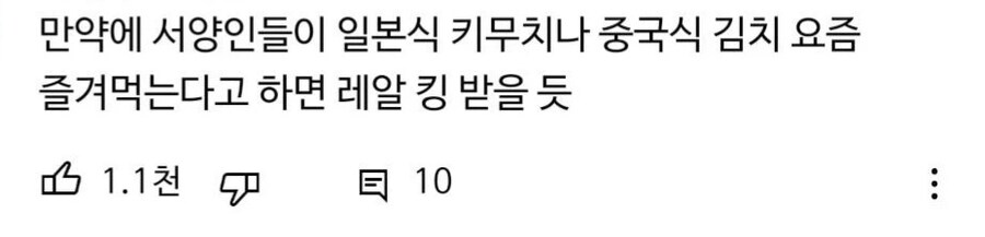 요거트 때문에 화난 튀르키예인.jpg_2.jpg
