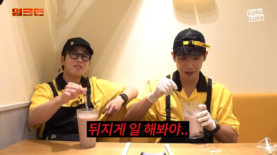 연예인이 연예인 폭행하는 현장.jpg_16.png